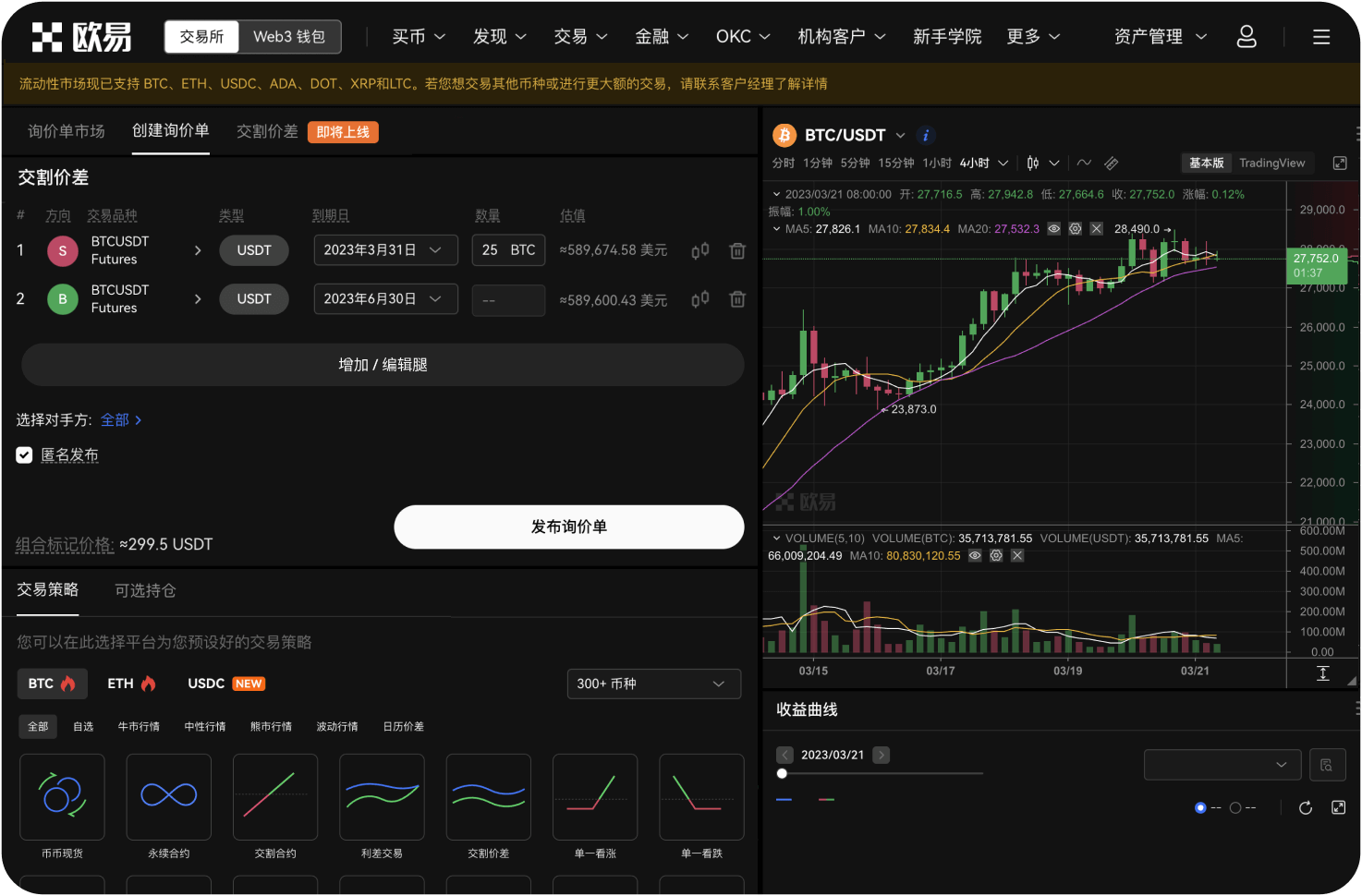 官网如何订阅MEXC最新资讯